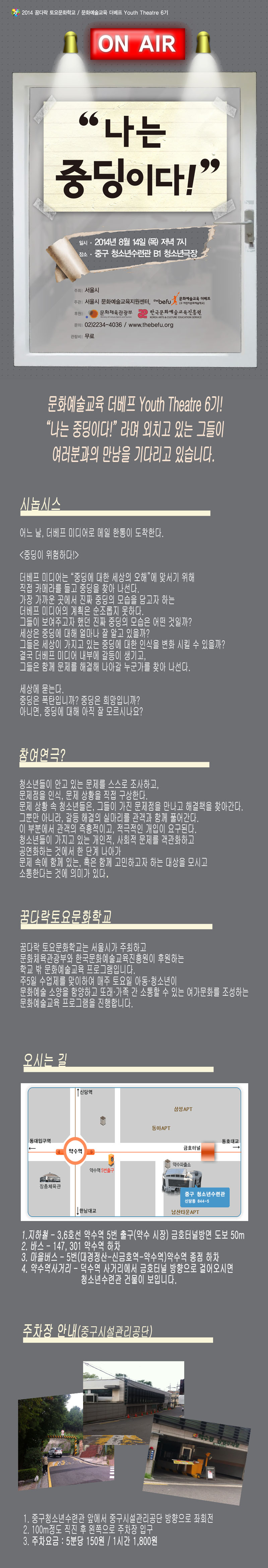 웹홍보 최종.jpg