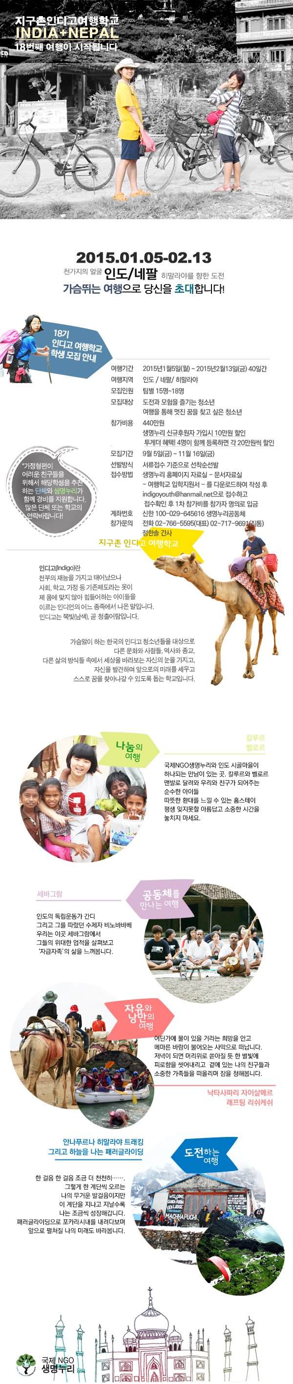 18기웹자보_수정최종.jpg