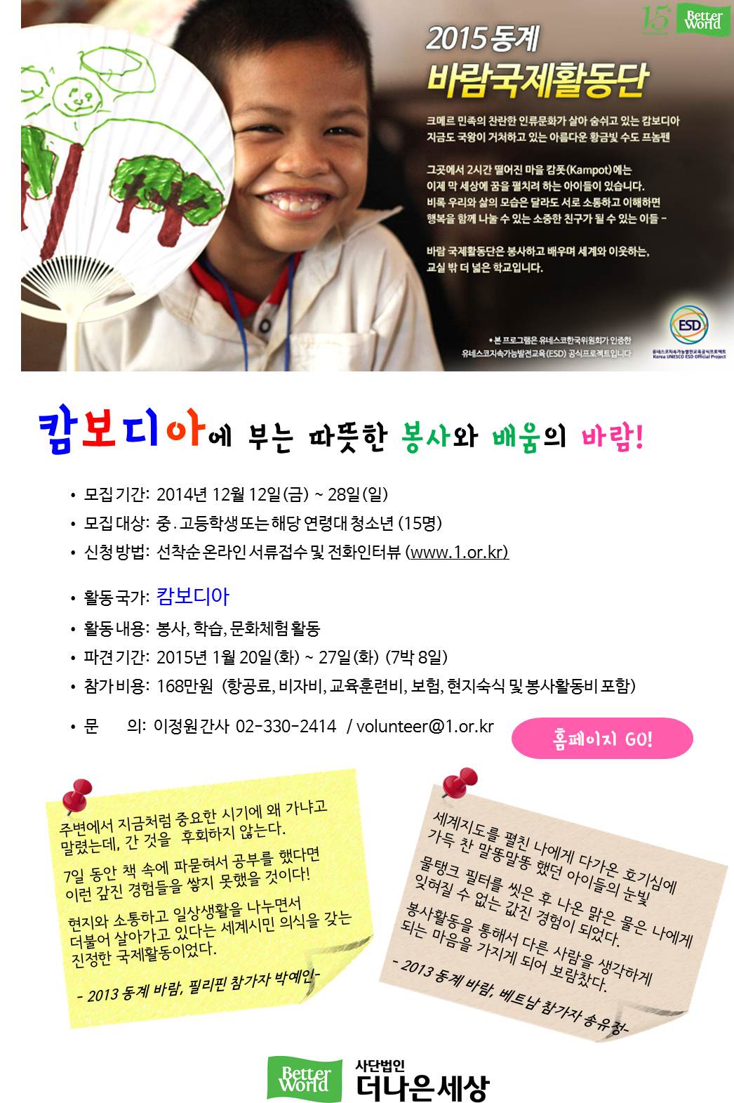 바람.jpg