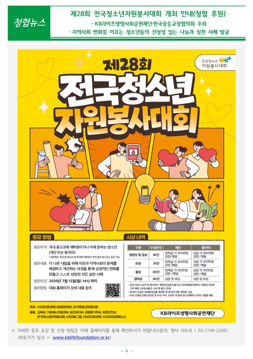 04239cbe73fc585f910d683a680617ea_1780540251_1946.png