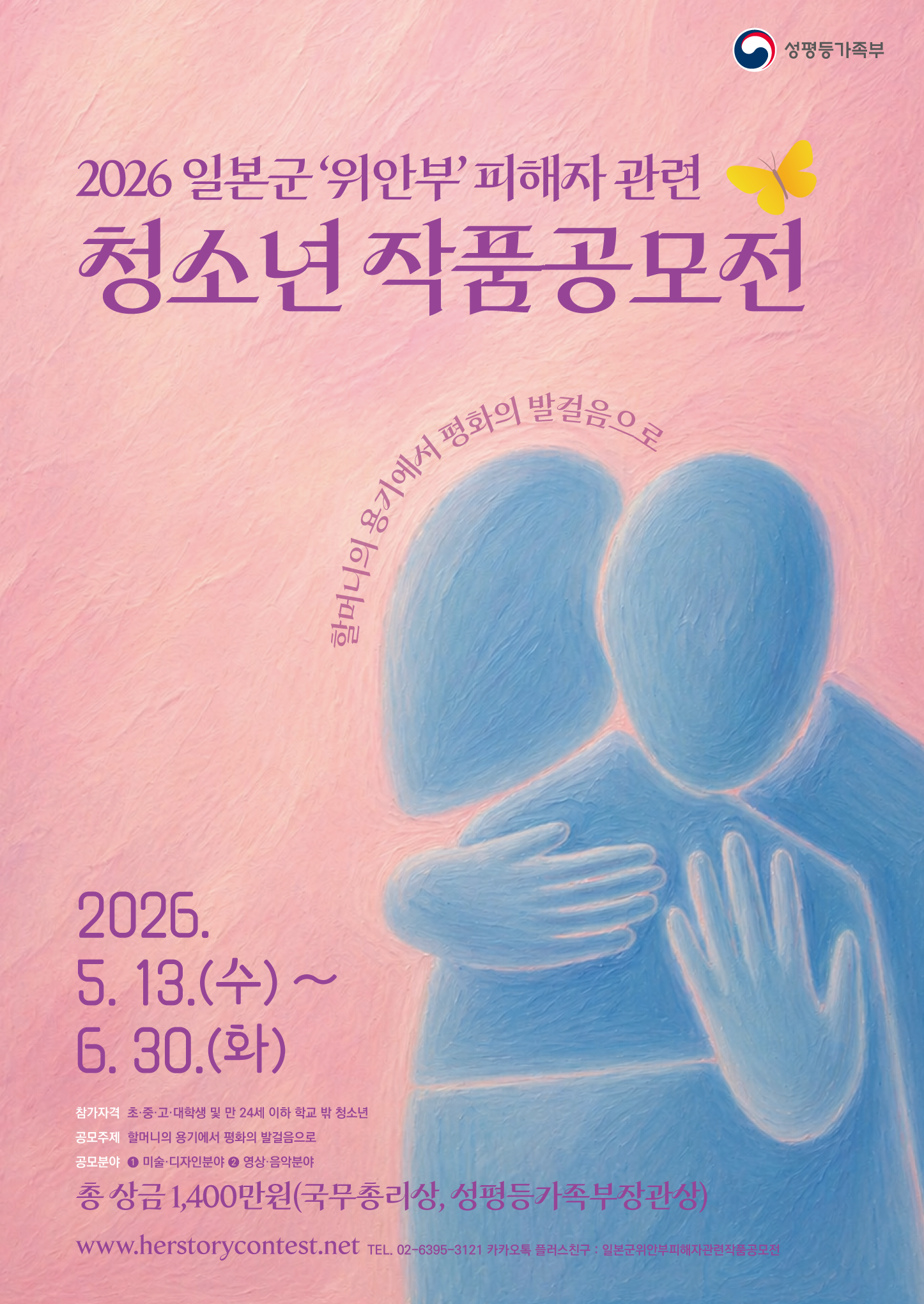 aaf4a19399ae4686397a7862d4079fc7_1781141462_9265.png
