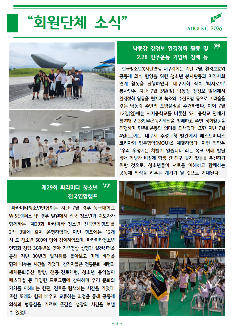 bbaa1016f7f502b050772b5f1359dfde_1785743256_2066.png