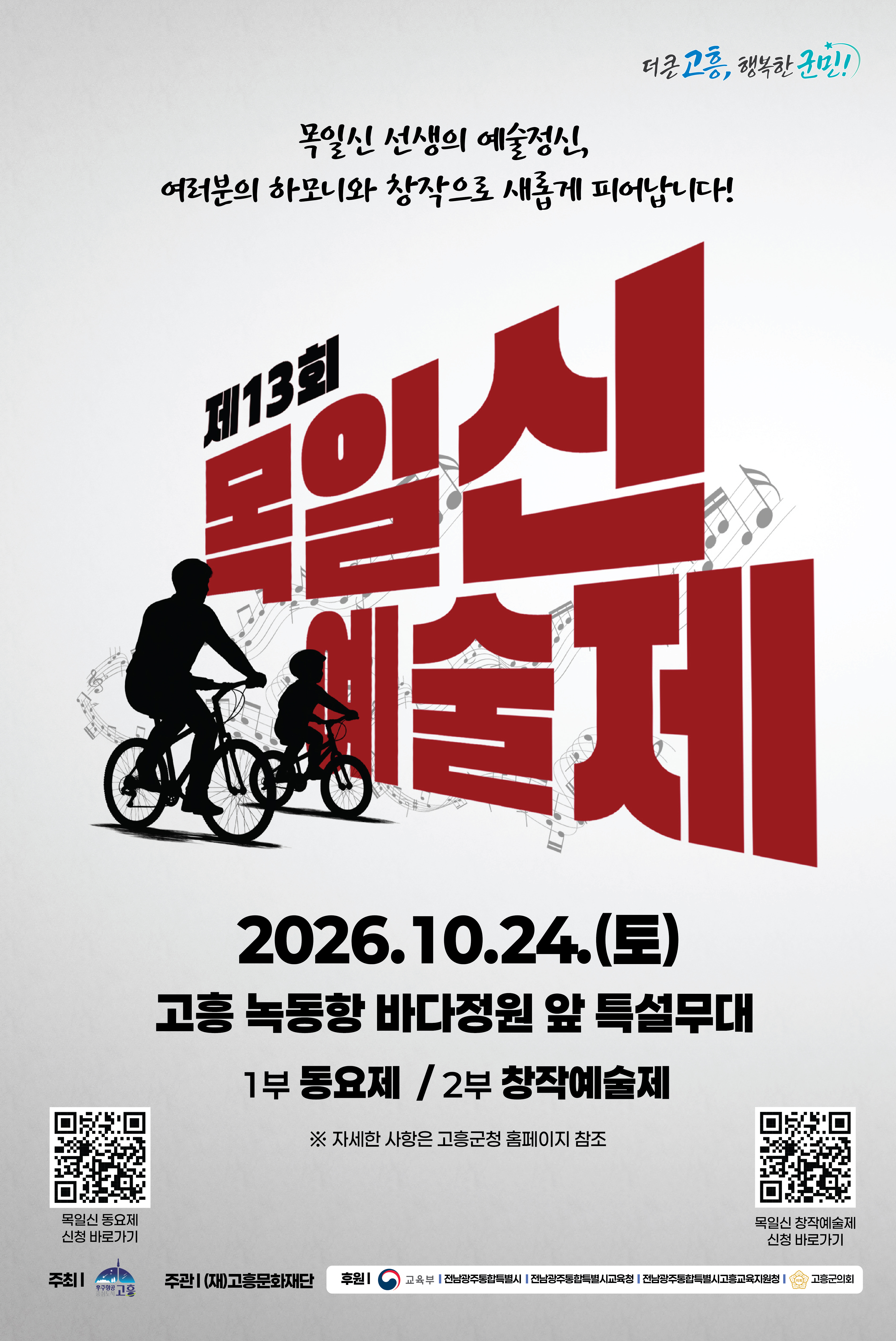 81f8e1655ca84430ab45f7f08453efb9_1789610943_3948.jpg
