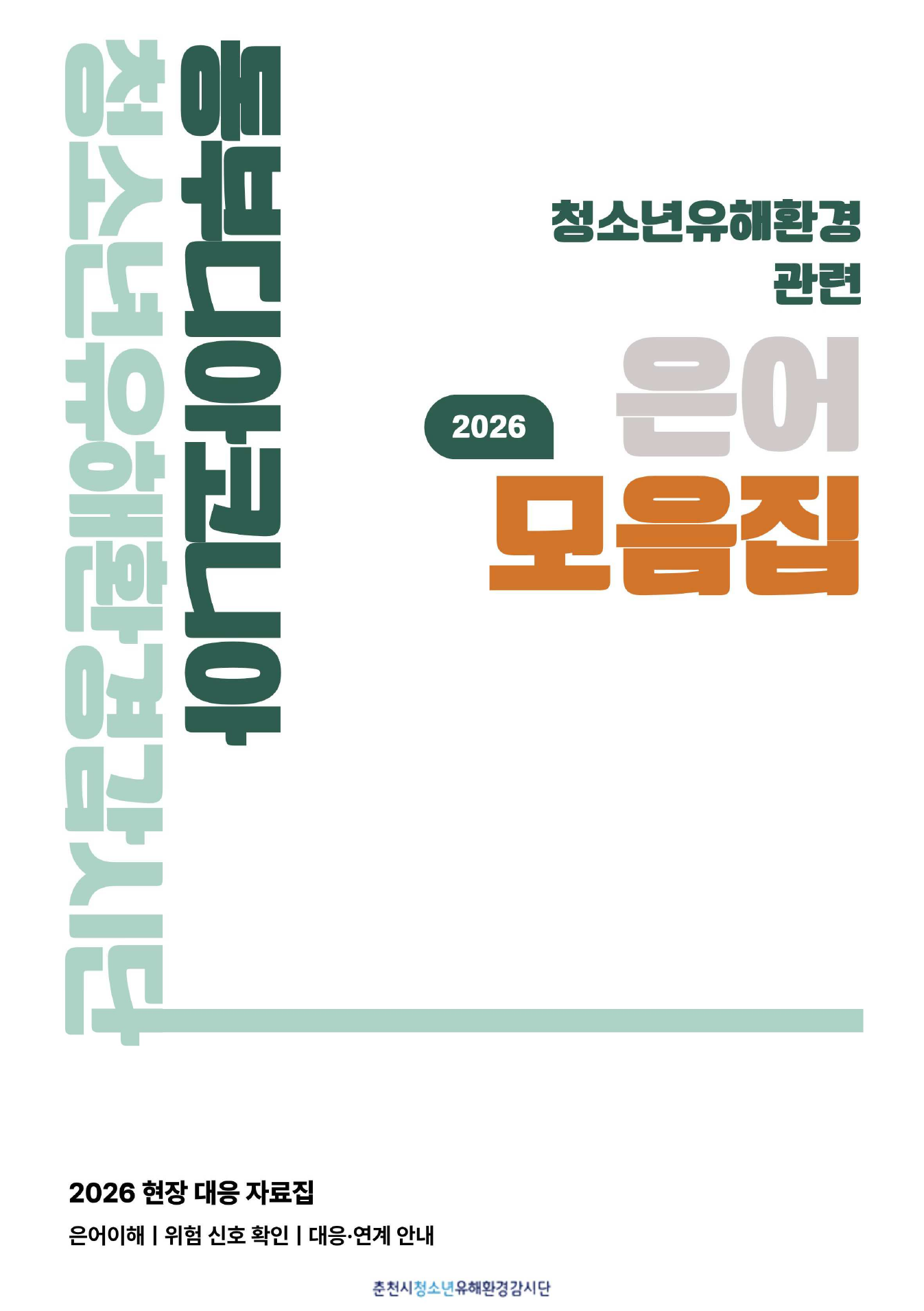 e45309a262d4bd9d66277ff5a0a9ebd8_1792041894_1935.png